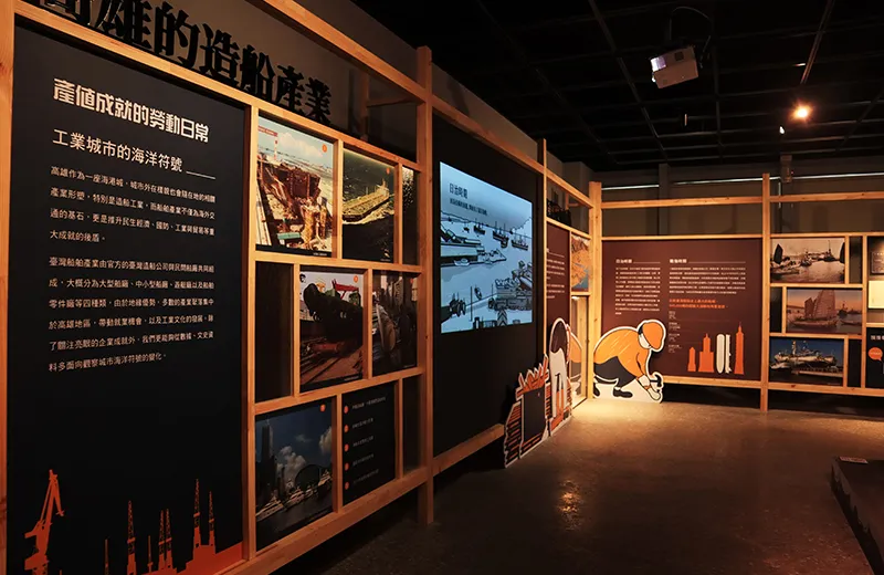 船傳常設展