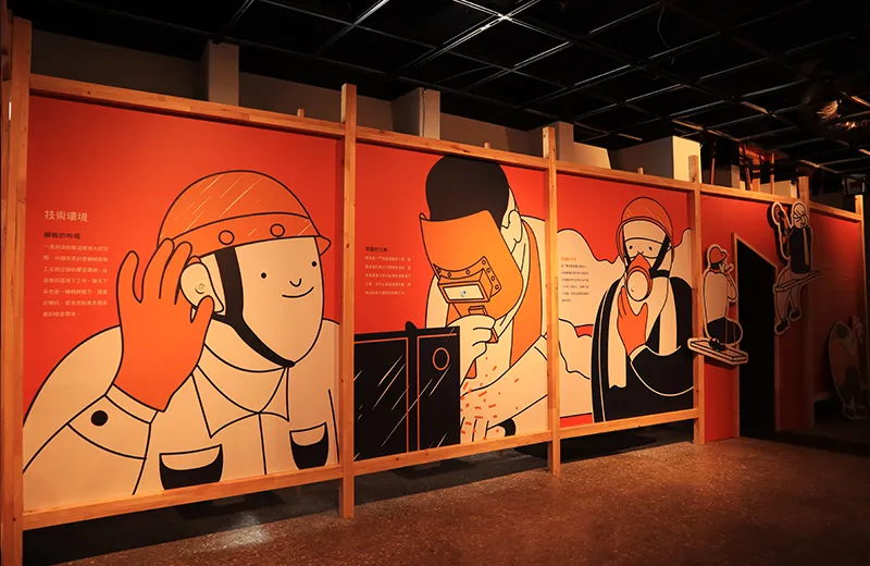 船傳常設展