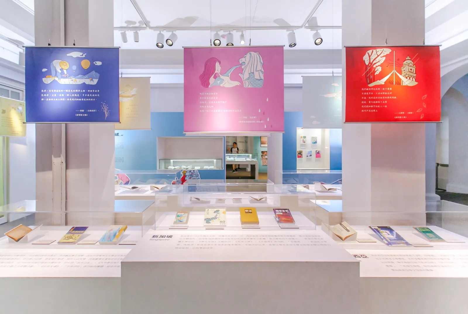 跨境書寫─臺灣與東南亞特展