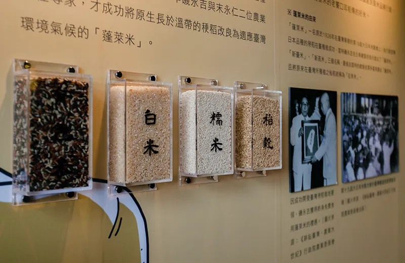 火礱-六堆礱間故事展