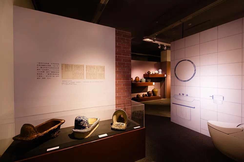 陶瓷，生活故事特展