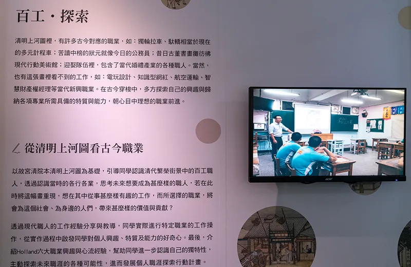 聽見上河的聲音