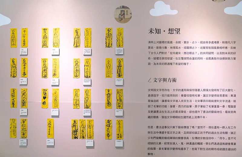 聽見上河的聲音
