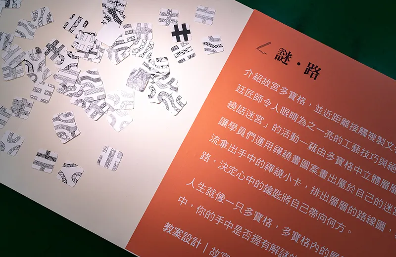 聽見上河的聲音