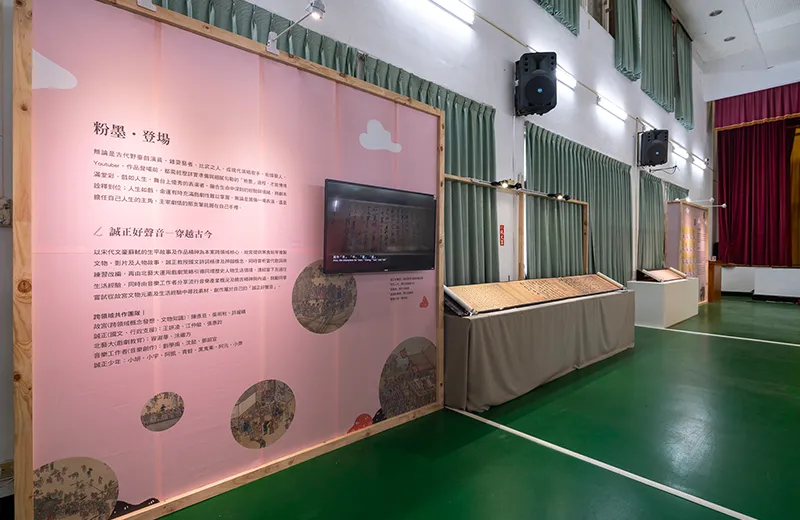 聽見上河的聲音