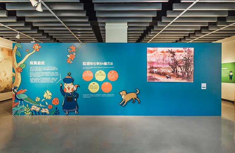 「朗世寧到此藝遊」教育巡迴展