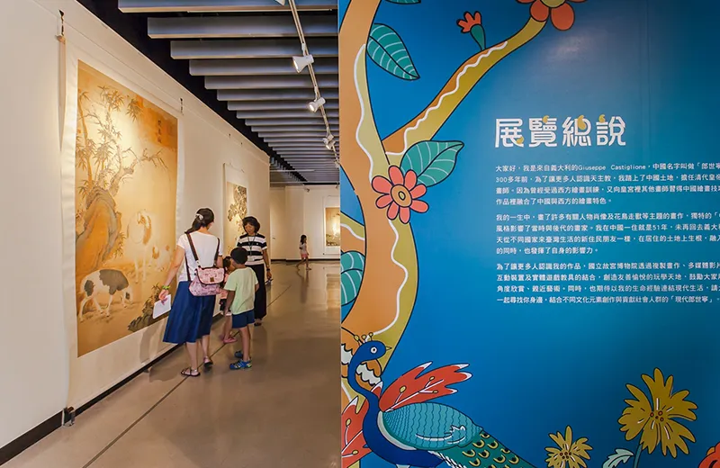 「朗世寧到此藝遊」教育巡迴展