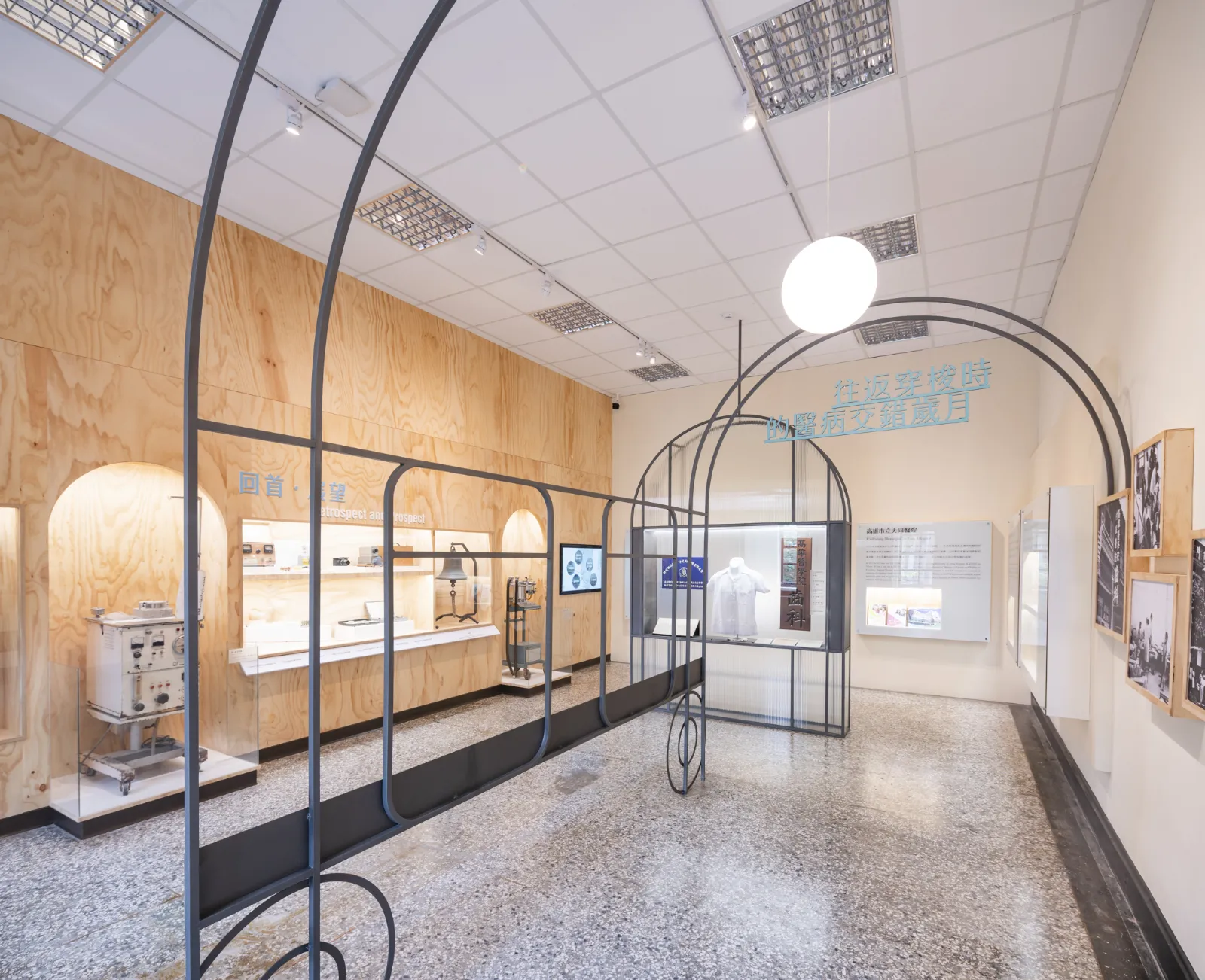 高雄醫學院校史館