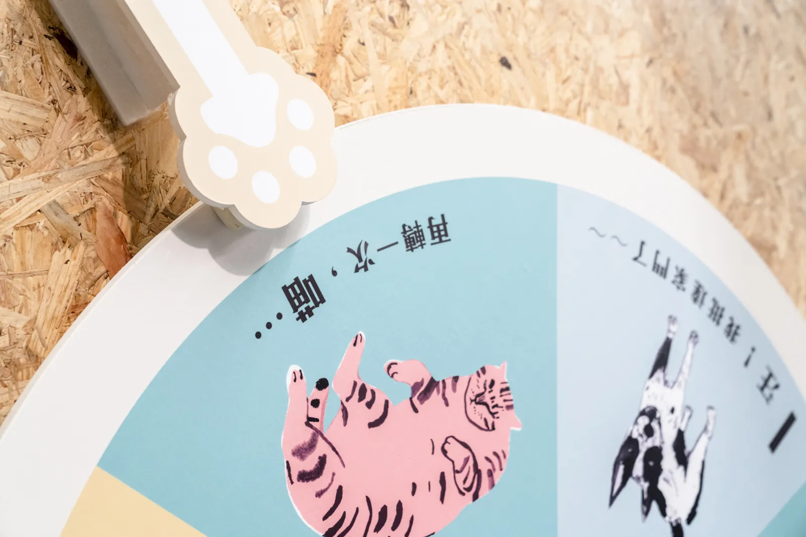 友直友諒友多毛