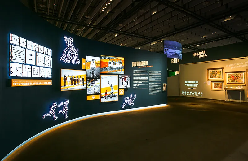 臺日運動交流國際展