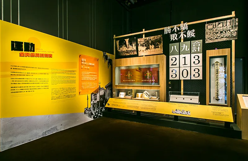 臺日運動交流國際展