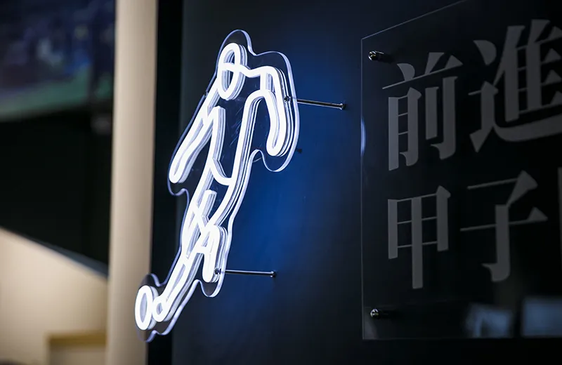 臺日運動交流國際展
