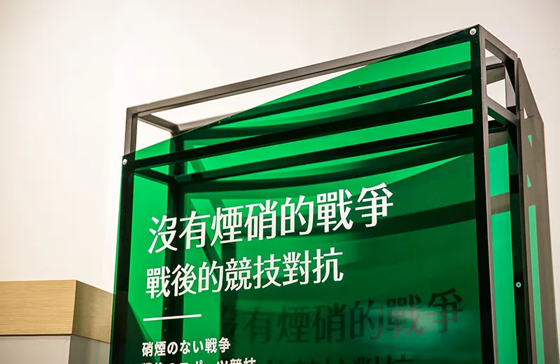 臺日運動交流國際展