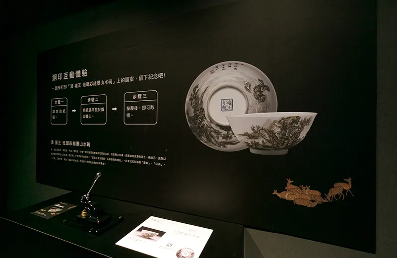 人氣國寶展