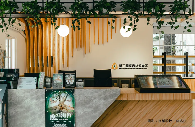 墾丁森呼吸
