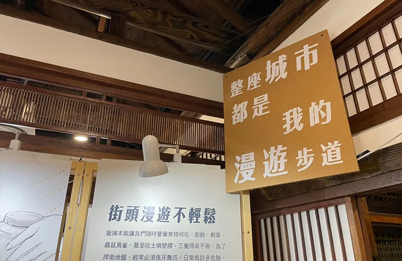漫遊城市的獵人們