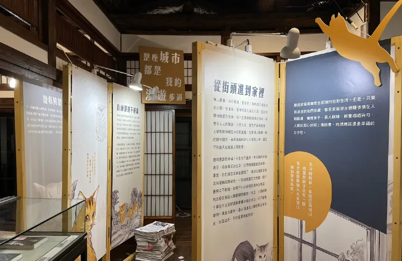漫遊城市的獵人們