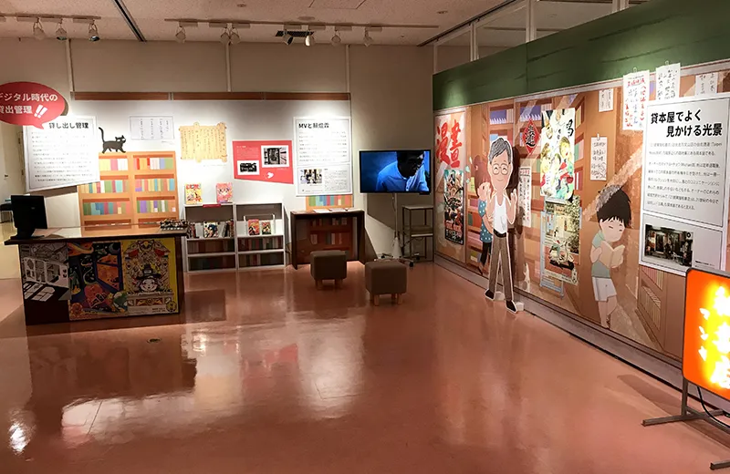 台湾漫画史不思議旅行