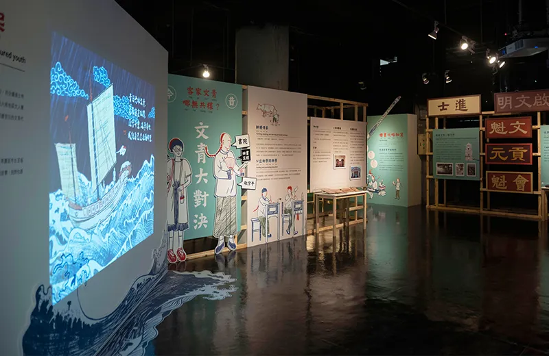 六堆文教與三進士特展