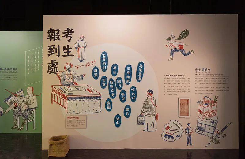 六堆文教與三進士特展