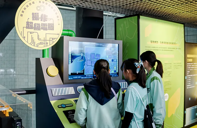 國家科技寶藏 - 科學家的秘密基地2.0