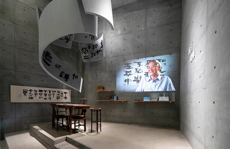 漢寶德紀念館