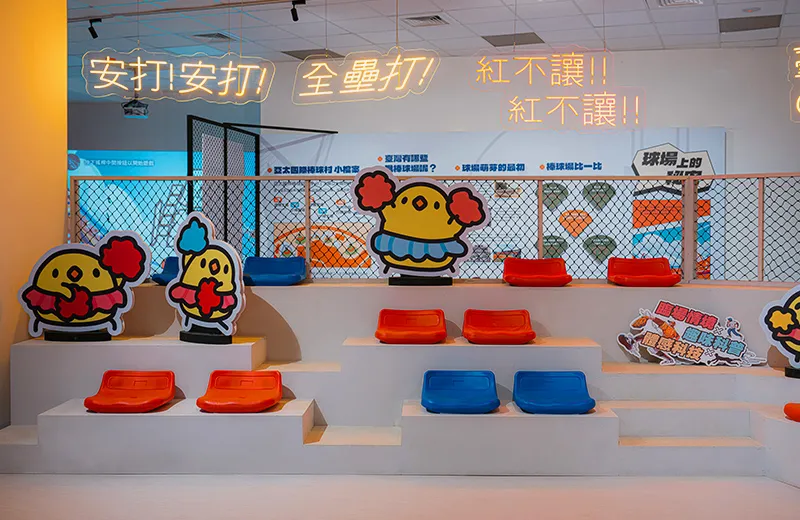 臺南應援棒球魂
