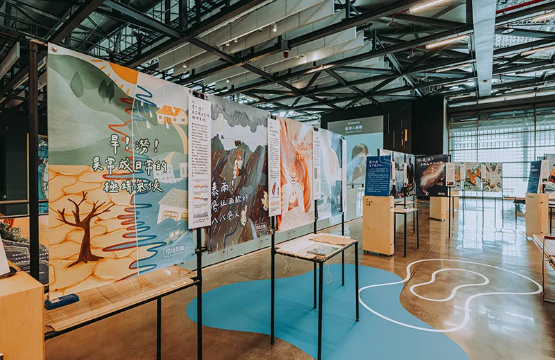 流域共構：雲嘉南百年水利與環境特展