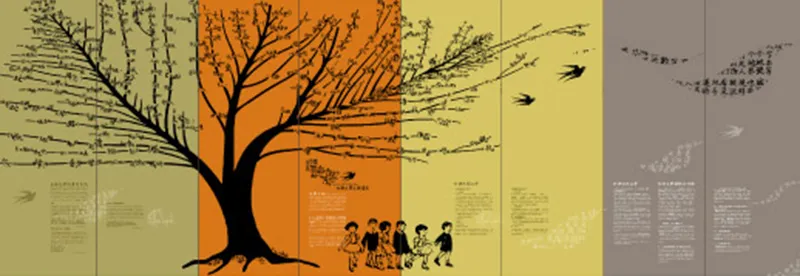 國立台灣文學館籌備處/台語文學主題書展