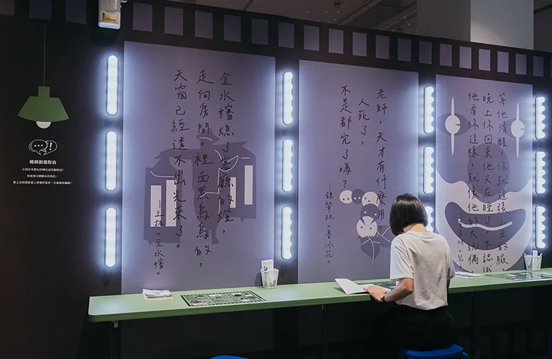 意料之外神展開-踏上文學銀幕奇幻之旅