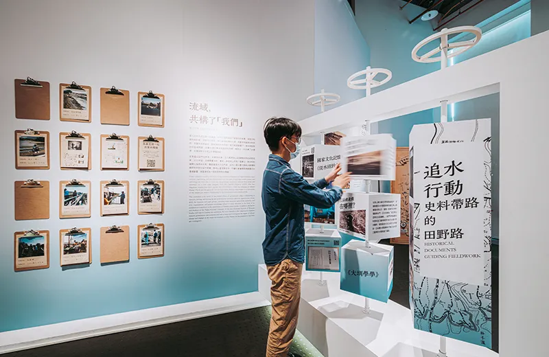 流域共構：雲嘉南百年水利與環境特展