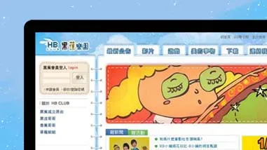 黑膠俱樂部