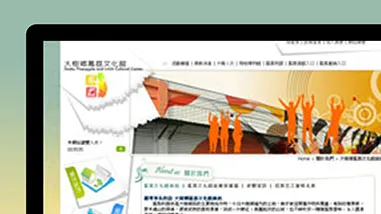 鳳荔文化館 全球資訊網