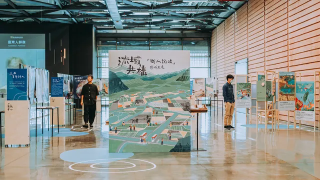 流域共構：雲嘉南百年水利與環境特展