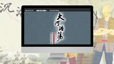 鍾肇政文學線上展覽