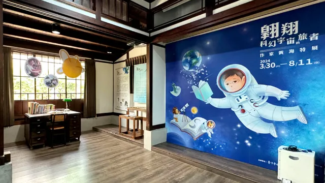 翱翔科幻宇宙的旅者 - 作家黃海特展