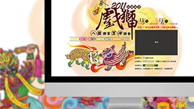 高雄市歷史博物館 戲獅甲