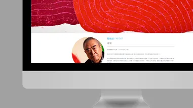 蕭勤國際藝術基金會
