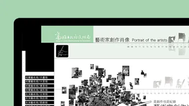 藝術家創作肖像