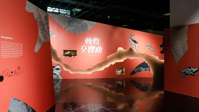動物交響曲-史前動物特展