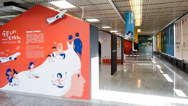婚姻移民與臺灣多元文化特展