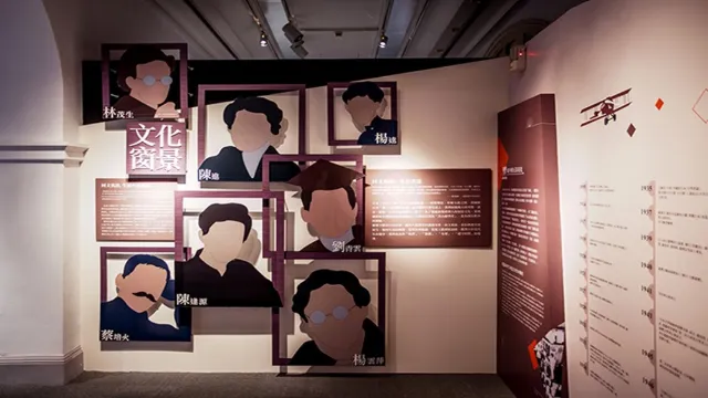 臺日交流文學特展