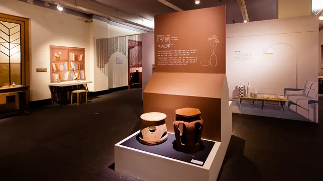 陶瓷，生活故事特展
