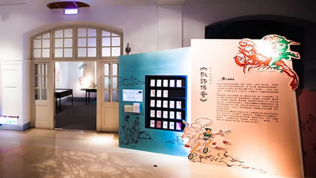 歌詩傳奇：歌仔冊捐贈展