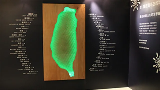 尋找創作現場(高雄展區)