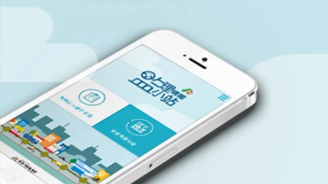 高雄監理所APP