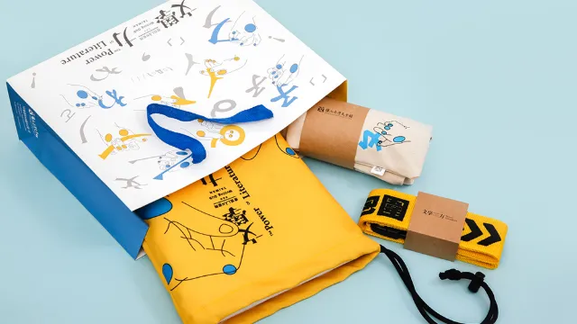 文學館常設展-文創商品