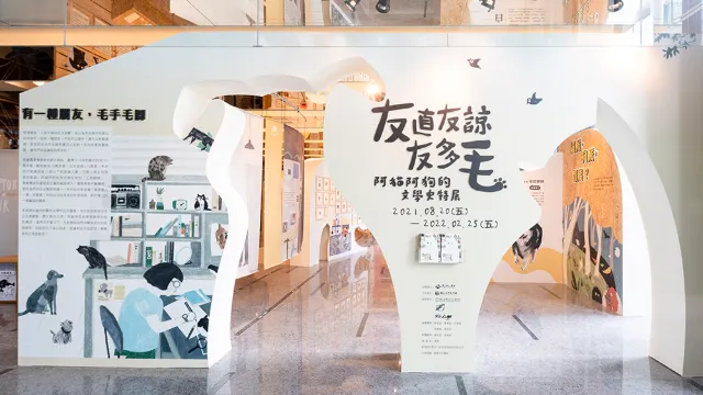 友直友諒友多毛