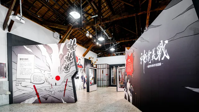 神諭義戰─噍吧哖事件常設展
