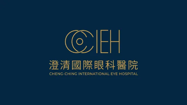 澄清眼科VIS與指標設計